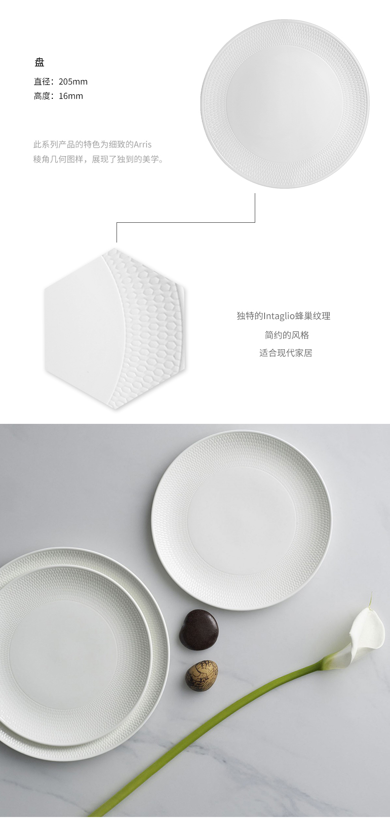 Wedgwood waterford Wedgwood Gio honeycomb series ipads China 20.5 cm flat single pure color cold dish dish