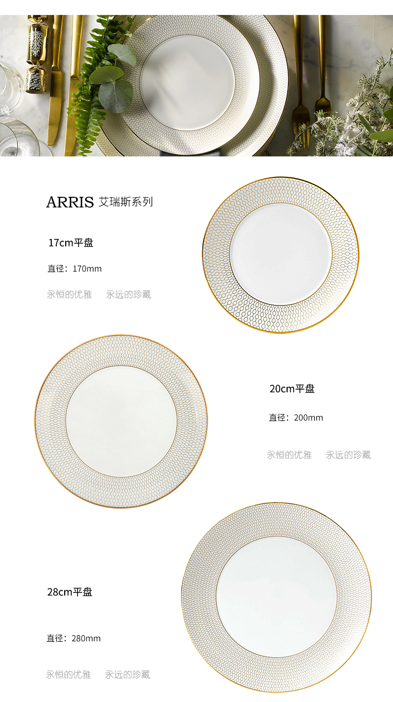 WEDGWOOD waterford WEDGWOOD Arris iris series white 28 cm flat single ipads porcelain plates