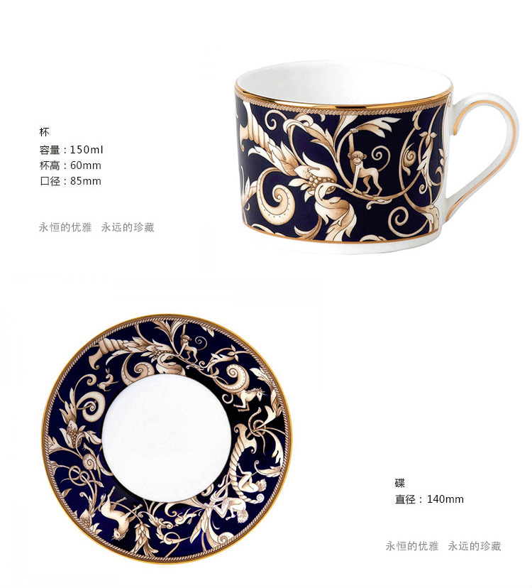 Wedgwood waterford Wedgwood Cornucopia the Cornucopia dark blue ipads porcelain cup 2 disc 2 tablespoons of tea/coffee cup