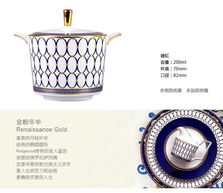 Wedgwood waterford Wedgwood Renaissance Gold powders ipads in China milk sugar cylinder cylinder suits for