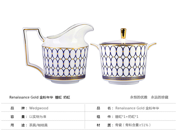 Wedgwood waterford Wedgwood Renaissance Gold powders ipads in China milk sugar cylinder cylinder suits for