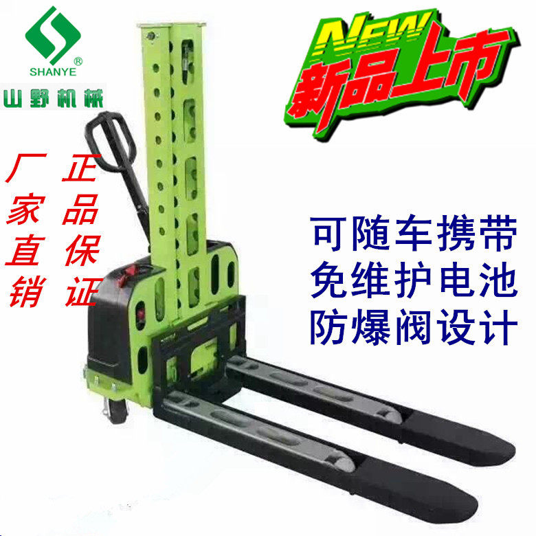 Loading 500kg semi-electric self-propelled climbing car lift car lift car loading and unloading car can go with the car