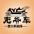 品牌折扣店676