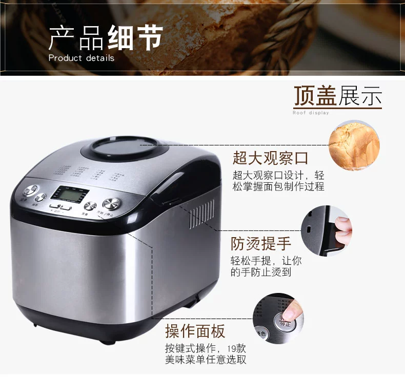 Máy làm bánh mì Gee BM5103 tự động bánh đa năng inox thông minh