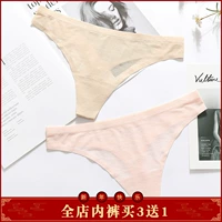 Alentina Thong Women Sexy T-Quần vô hình Quần lót nữ thấp Eo liền mạch Đồ lót của phụ nữ Ice Silk One Piece Thin do lot nu