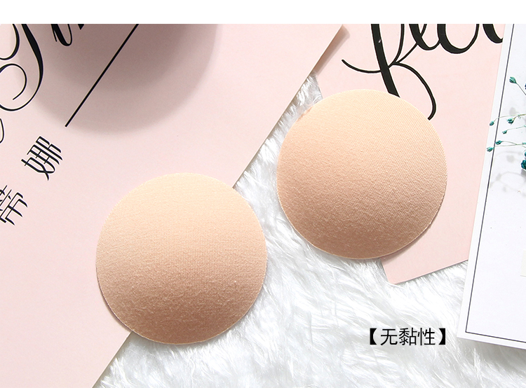 Núm vú núm vú dán chống chói sexy ngực dán vô hình núm vú dán areola dán núm vú chống- vết sưng bông miếng dán đầu ti silicon