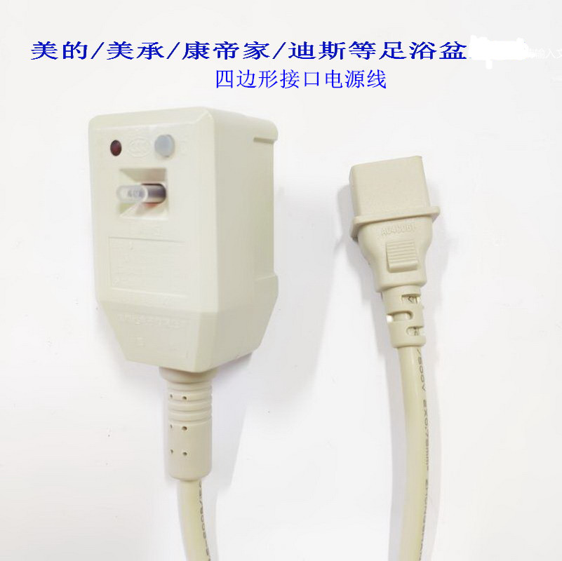 Beauty Beauty Acceptance Discos Footbath Tub Washable Feet Bucket Special Drain Power Cord (Quadrilateral Interface) 