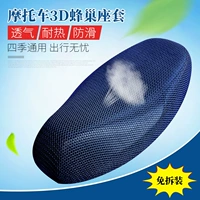 Применимо к Xiaxing Sanyang xiaogang/Takes110/f1/Master/Fit 3/4 Generation.