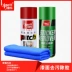 Chất tẩy nhựa đường được quảng cáo là nhựa đường shellac làm sạch và loại bỏ keo không làm tổn thương sơn xe với các đốm đen nhựa để loại bỏ vết bẩn Sản phẩm làm sạch xe