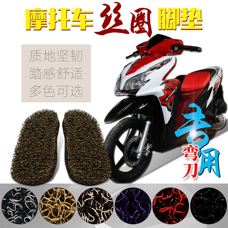 Applicable to the Wall - Wall Wall Water for the Wall Rocket Locomotive Pedal Pad WH 110 - 5 Stepping Pad