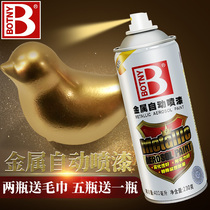Baozili metal automatic spray paint red gold fine silver hand spray paint flash bright silver 18K gold graffiti furniture paint
