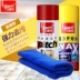 Chất tẩy nhựa đường được quảng cáo là nhựa đường shellac làm sạch và loại bỏ keo không làm tổn thương sơn xe với các đốm đen nhựa để loại bỏ vết bẩn Sản phẩm làm sạch xe