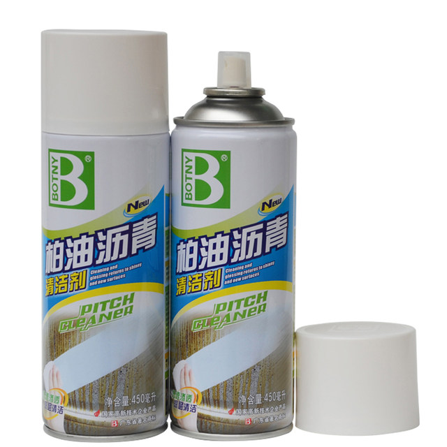 Bocili asphalt cleaner car shellac self-adhesive asphalt oil stain ຕົວແທນລ້າງກາວ