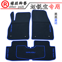 Suitable for Chevrolet Malibu car rubber foot pad Malibu XL non-slip floor mat waterproof foot pad