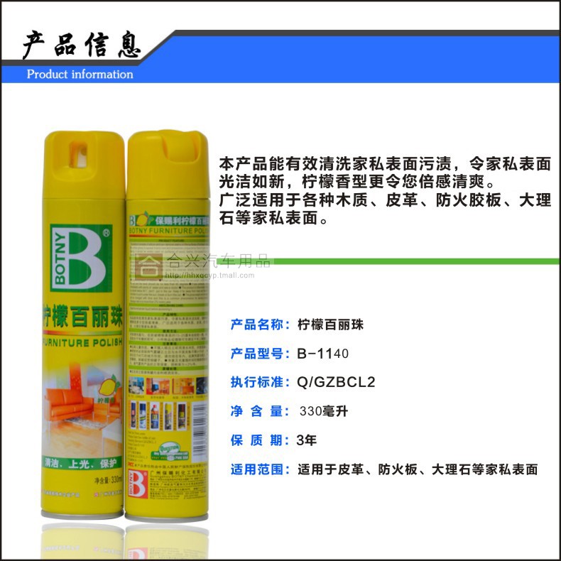 Botny Lemon Belle Pearl Đồ da thật Đồ nội thất Đồ nội thất Spray Wax Bảng Wax - Phụ kiện chăm sóc mắt chai xịt giày snooker