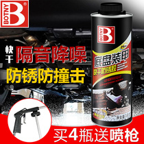 Patron Chassis Armour 1kg Oily Car Bottom Armour Quick Dry Anti-Rust Paint Soundproof Protection turf