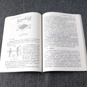 正版 土木工程概论 第二版 高校土木工程专业指导委员会规划推荐教材 宽口径土木工程专业 土木工程材料概论设计 桥梁水利工程