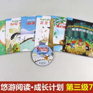 外研社正版 悠游阅读成长计划第三级 7 点读版 外研社英语分级阅读 少儿英语入门启蒙教材 儿童英语读物 英语口语练习少儿英语教材