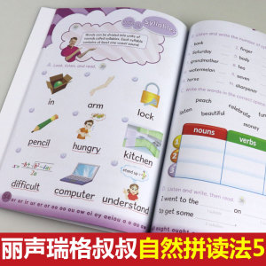 外研社丽声瑞格叔叔自然拼读法5 可点读 配CD光盘字母卡 少儿英语Phonics教材 小学拼读培训通用教程 幼儿英语启蒙书自然拼读教材