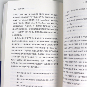 【理想国】正版 神经的逻辑 了解神经的机制 谜样的人类行为和解谜的人脑机制 科普读物 生物世界 动物 广西师范大学出版社