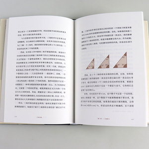 樊登推荐 正版 万物皆数 从史前时期到人工智能跨越千年的数学之旅 米卡埃尔洛奈著科普读物数学科普书科学世界数理化科普百科
