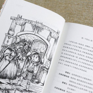 青鸟书籍四年级 正版包邮 小学生课外阅读书籍 世界经典书目四年级课外读国际大奖小说故事书儿童文学儿童读物畅销书