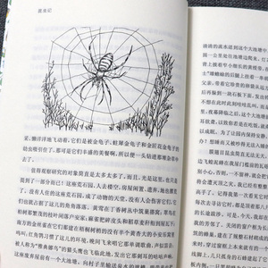 正版包邮昆虫记 法布尔原著 小学生青少年版课外阅读书读经典文学小说9-12-15周岁儿童读物三四五六年级课外书籍文学故事书