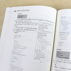 2020修订版 c程序设计 谭浩强 第五版+学习辅导 第5版 C语言程序设计基础C语言程序设计教程C程序设计编程入门书籍清华大学出版社