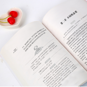 骆驼祥子海底两万里原著正版老舍的书七年级下册 课外书六七八九年级初中生小学生 课外书人教版青少年语文 丛书SY