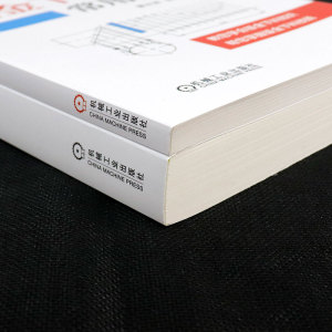 正版 钣金下料常用技术+钣金展开计算法 第2版 钣金展开下料手册 钣金展开放样图书 钣金展开教程 铆工放样图 钣金展开计算手册