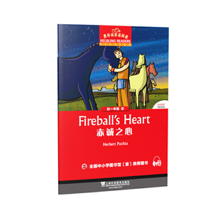 正版 黑布林英语阅读 初一年级：12.赤诚之心 中学教辅 英语读物 上海外语教育出版社