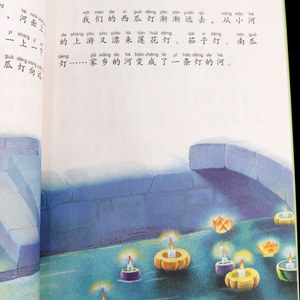 雨点儿课文作家作品小学生语文一二三四五六年级课外阅读书籍 老师推荐经典儿童诗选上下册金波四季美文统编语文教材配套阅读书