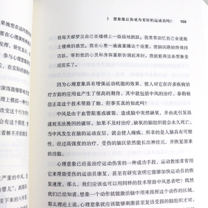 【理想国】正版 神经的逻辑 了解神经的机制 谜样的人类行为和解谜的人脑机制 科普读物 生物世界 动物 广西师范大学出版社