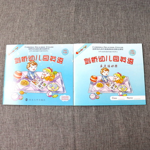正版 剑桥幼儿园英语 3级A 大班 附光盘1张 幼儿园大班上学期适用 附学生用书教学光盘 活动册 双语早教入门教材英语 幼儿启蒙英语