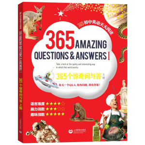 365个惊奇问与答 上册 365初中英语天天阅读系列 上海教育出版社 初中适用 英语阅读读物 初中生初一初二初三英语课文阅读书籍