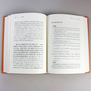 正版现货 梦溪笔谈 沈括 诸雨辰译 梦溪笔谈 文白对照注释本 中华书局全本无删减 中华经典名著原著全本全注全译丛书 经典名著
