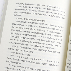 正版 陶继新《论语》心悟 陶继新 著 论语经典章句及译文 先贤大家的精彩注疏 论语感悟哲学智慧 中国哲学文学读物 齐鲁书社
