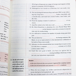 全新版大学英语综合教程3 学生用书 第二版 李荫华 全新版大学英语 综合教程3 第三册 李荫华全新版大学英语综合教材听说读写 外教
