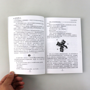 小王子正版书包邮四五六年级小学生课外阅读书籍读经典书目初高中班主任推荐青少年世界名著书籍 畅xiao小说8-9-10-12岁儿童文学