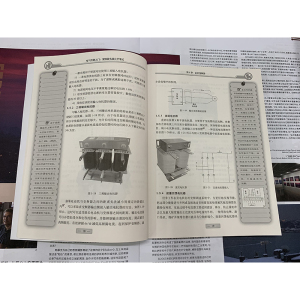 正版 电气控制入门 变频器实战自学笔记 变频器维修技术书籍 电路图 变频器书籍 教程 图解 电气自动化专业书籍 电工入门自学