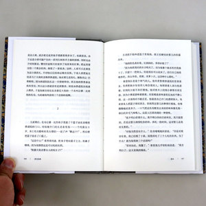 正版 译文经典 香水 帕·聚斯金德|译者:李清华 用香水征服世界的野心 奇幻烧脑 侦探推理悬疑小说 外国现当代文学