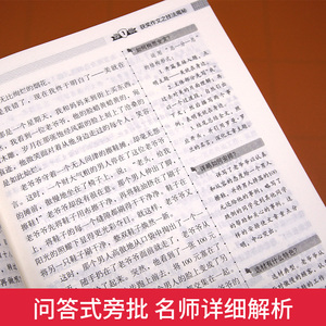 1000篇小学生获奖作文新版小学三四五六年级适用获奖满分作文分类好词句素材书小学生作文大全小学通用小学作文写作技巧书籍