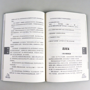 正版包邮周计划小学语文阅读强化训练100篇+英语阅读强化训练四年级4年级 共2本 阅读理解写作作文每天10分钟轻松阅读训练书人教版