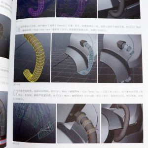 正版Maya影视动画高级模型制作全解析 maya教程 建模教程 动画教程 te效 maya2016教程书 动画制作教程 基础 建模灯光材质渲染