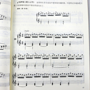 车尔尼钢琴初步教程 作品599 实用教学版 钢琴书 初学入门 哈农钢琴练指法 拜厄钢琴基本教程 初学钢琴练习曲 人民音乐出版社
