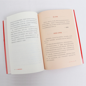 战火中成长写给青少年的党史中小学生红色经典书籍一二三四五六年级阅读课外书 中国共产党故事书爱国主义教育少儿读物