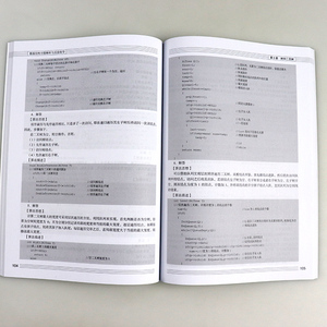 正版 数据结构 C语言版 第二版 +数据结构习题解析与实验指导 严蔚敏研究生/本科/专科教材 工学 考研推荐教材 人民邮电出版社