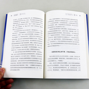 正版 不与自己对抗，你就会更强大 别人的同情会让自己显得弱小 自我同情则会让我们变得强大 北京联合出版公司
