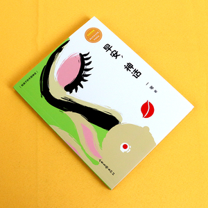 正版 早安神话 一苇著 彩绘注音版冰心儿童文学奖作家作品给孩子的中国神话故事儿童文学经典读物畅销书籍排行榜山东画报出版社