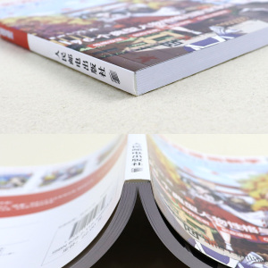 二次元漫画新手完全入门 性格与职业 动漫 绘画 绘画技法 幽默 自学用书 动漫学堂 UP印象手绘 著 人民邮电出版社